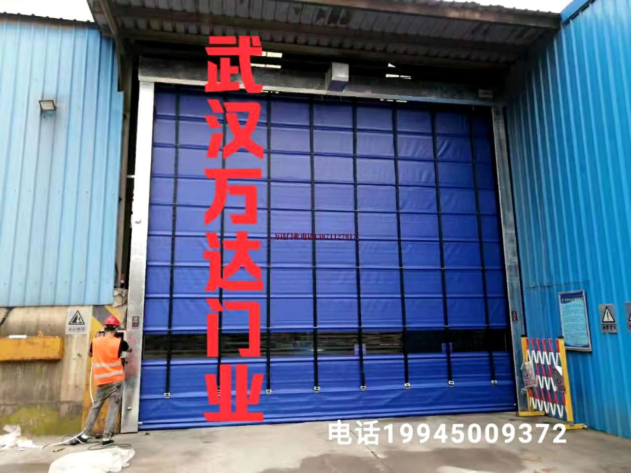浑源快速卷帘门