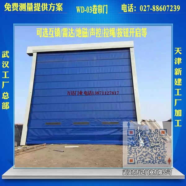 浑源堆积门
